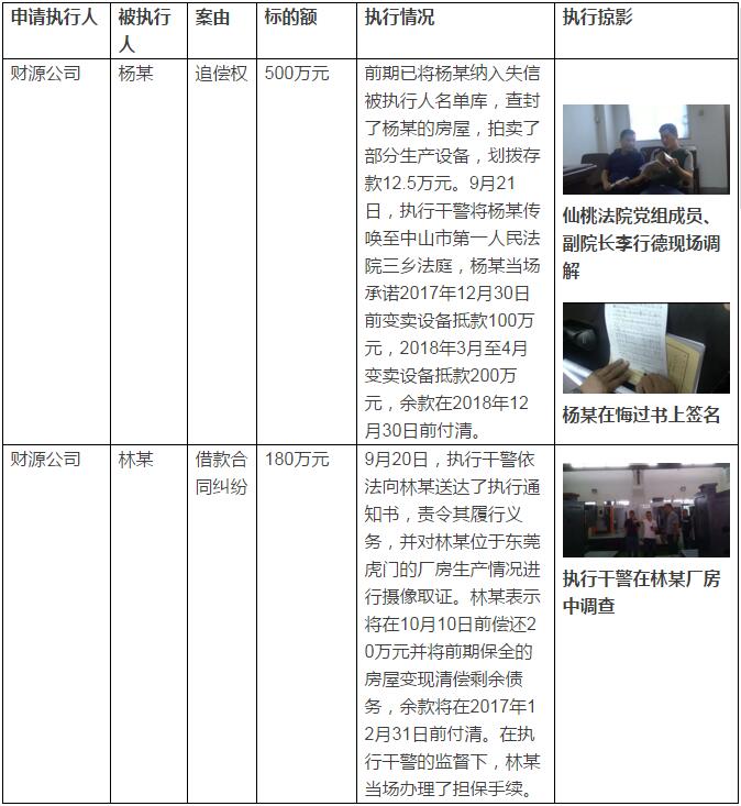 QQ截图20170927230726.jpg