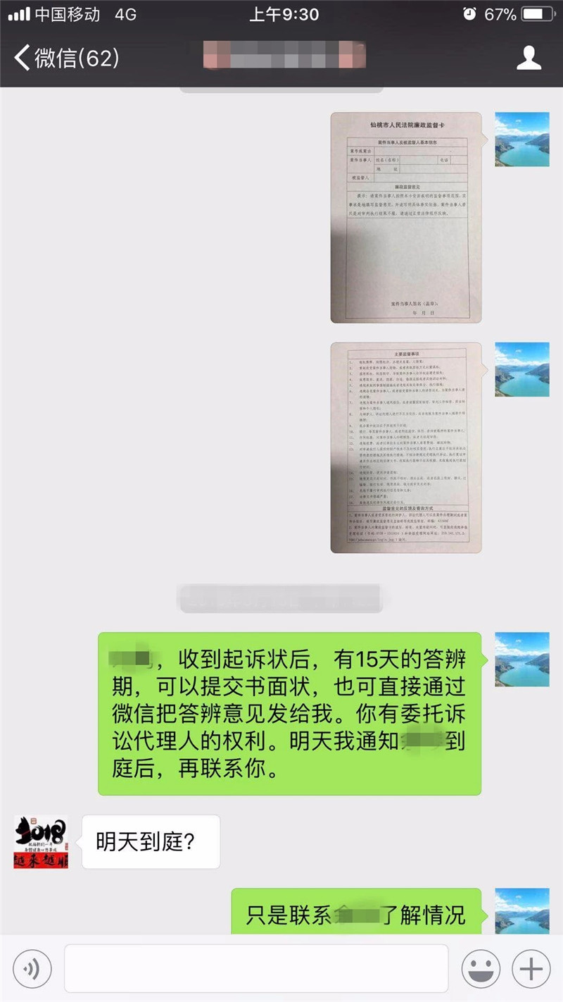 mmexport1522773268775.jpg