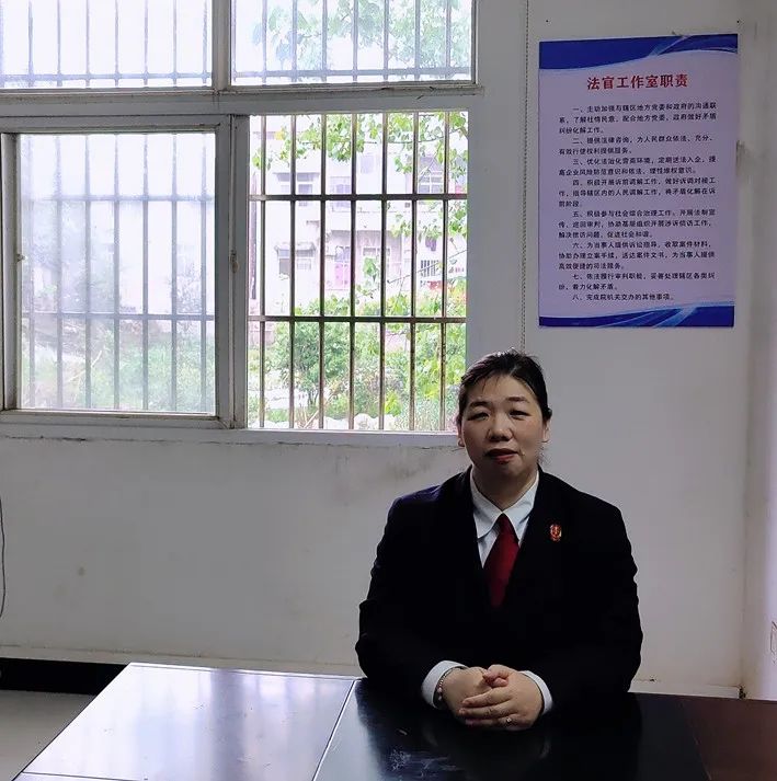 C:\Users\admin\Desktop\审判动态\0527-04.jpg