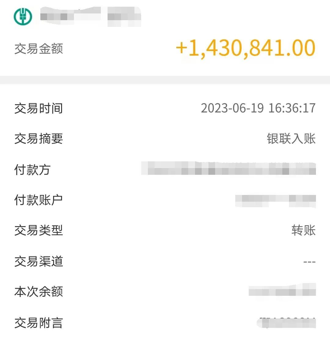 1689300360703.jpg