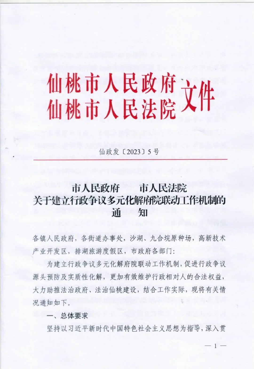 1704685169254.jpg