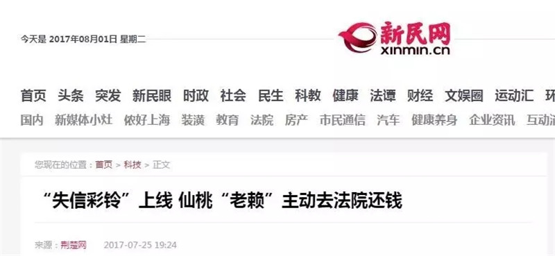 mmexport1501680117956.jpg