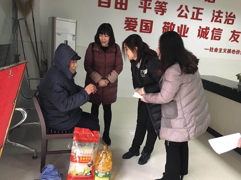 4了解困难群众基本情况.jpg