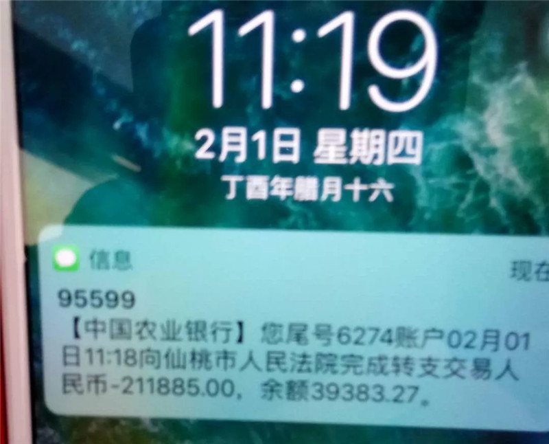 mmexport1517665033595.jpg