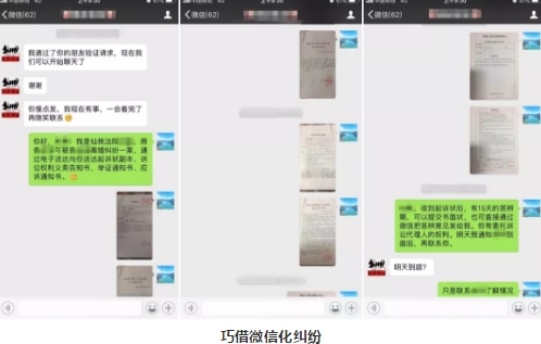 搜狗截图19年01月25日1136_7.jpg