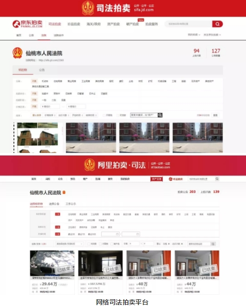 搜狗截图19年01月25日1136_8.jpg