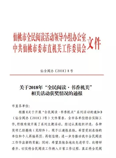 搜狗截图19年01月25日1139_9.jpg