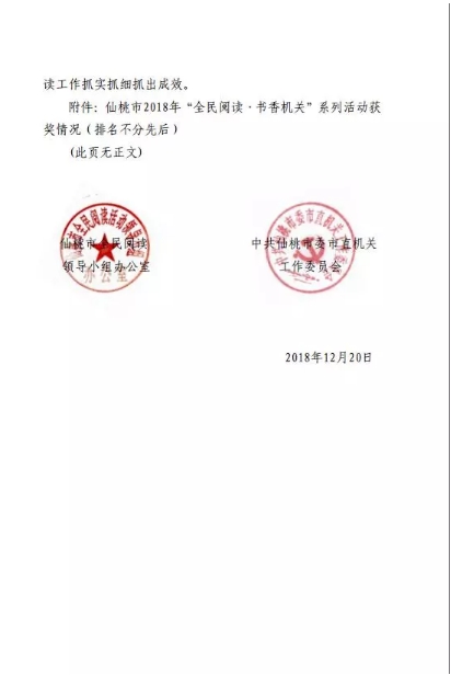 搜狗截图19年01月25日1139_10.jpg