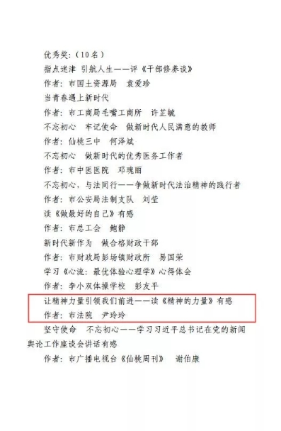 搜狗截图19年01月25日1140_11.jpg