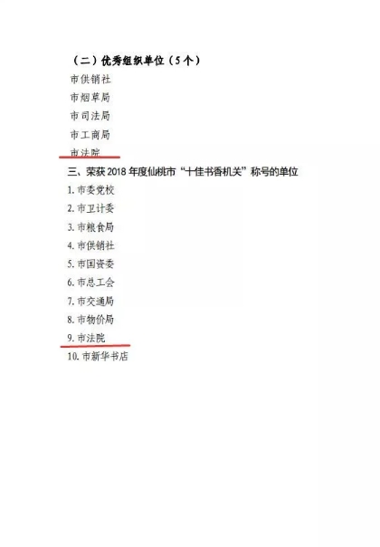 搜狗截图19年01月25日1140_12.jpg
