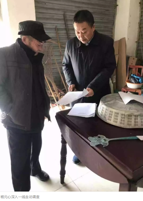 搜狗截图19年01月25日1443_30.jpg