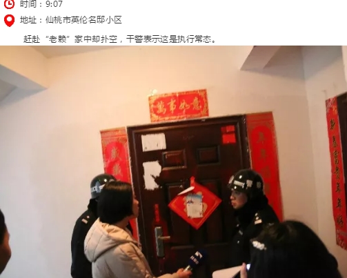 搜狗截图19年01月25日1529_42.jpg