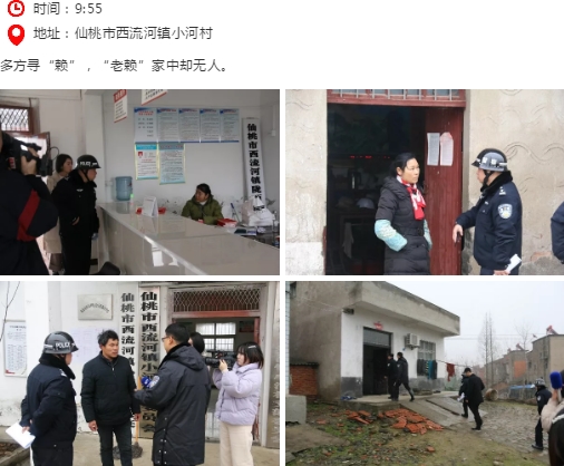 搜狗截图19年01月25日1529_43.jpg