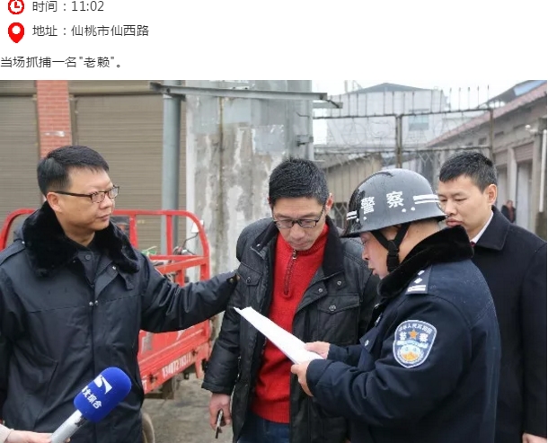 搜狗截图19年01月25日1533_46.jpg