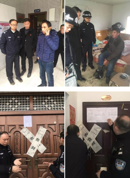 搜狗截图19年01月25日1544_48.jpg