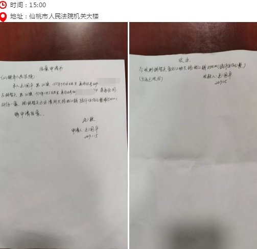 搜狗截图19年01月25日1549_54.jpg