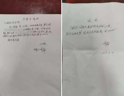 搜狗截图19年01月25日1550_55.jpg