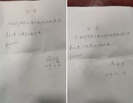 搜狗截图19年01月25日1550_56.jpg