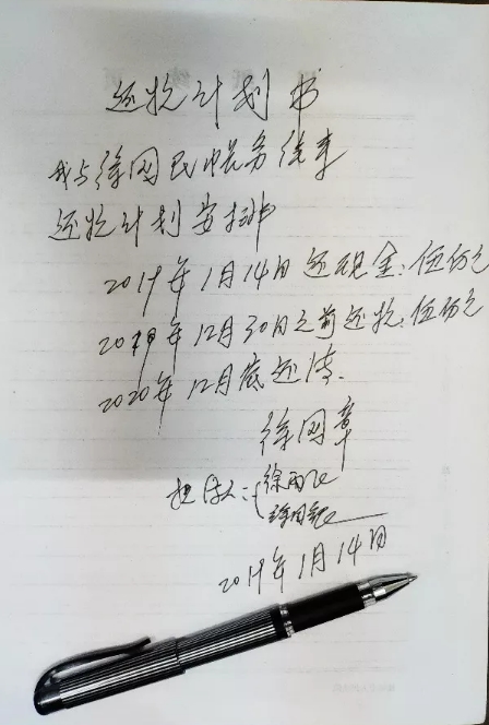 搜狗截图19年01月25日1552_57.jpg