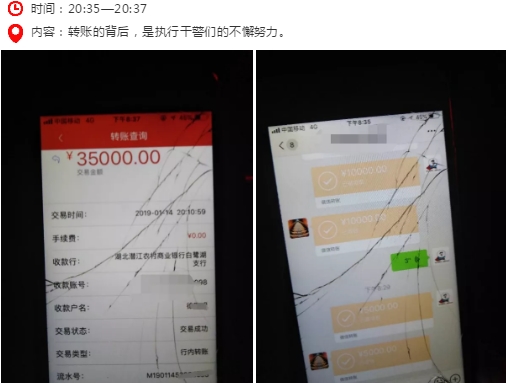 搜狗截图19年01月25日1557_63.jpg