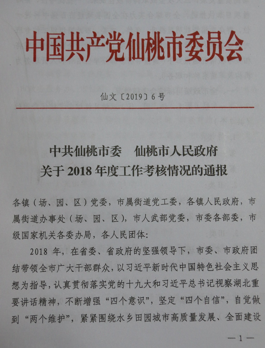 1_看图王.JPG