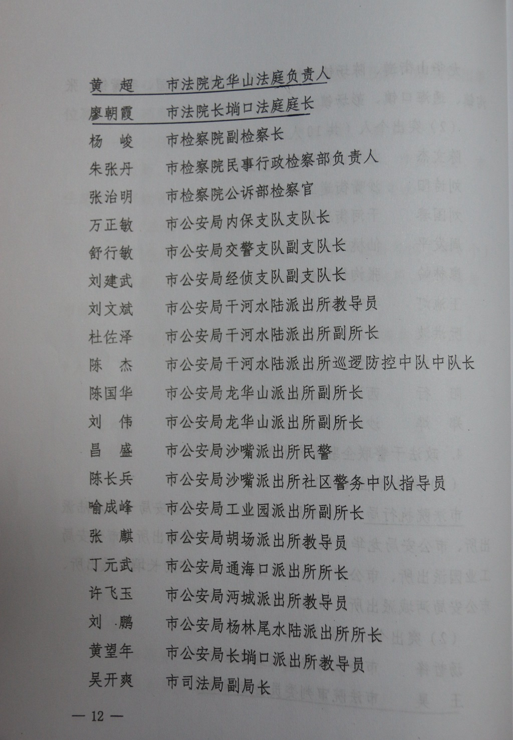 3_看图王.JPG