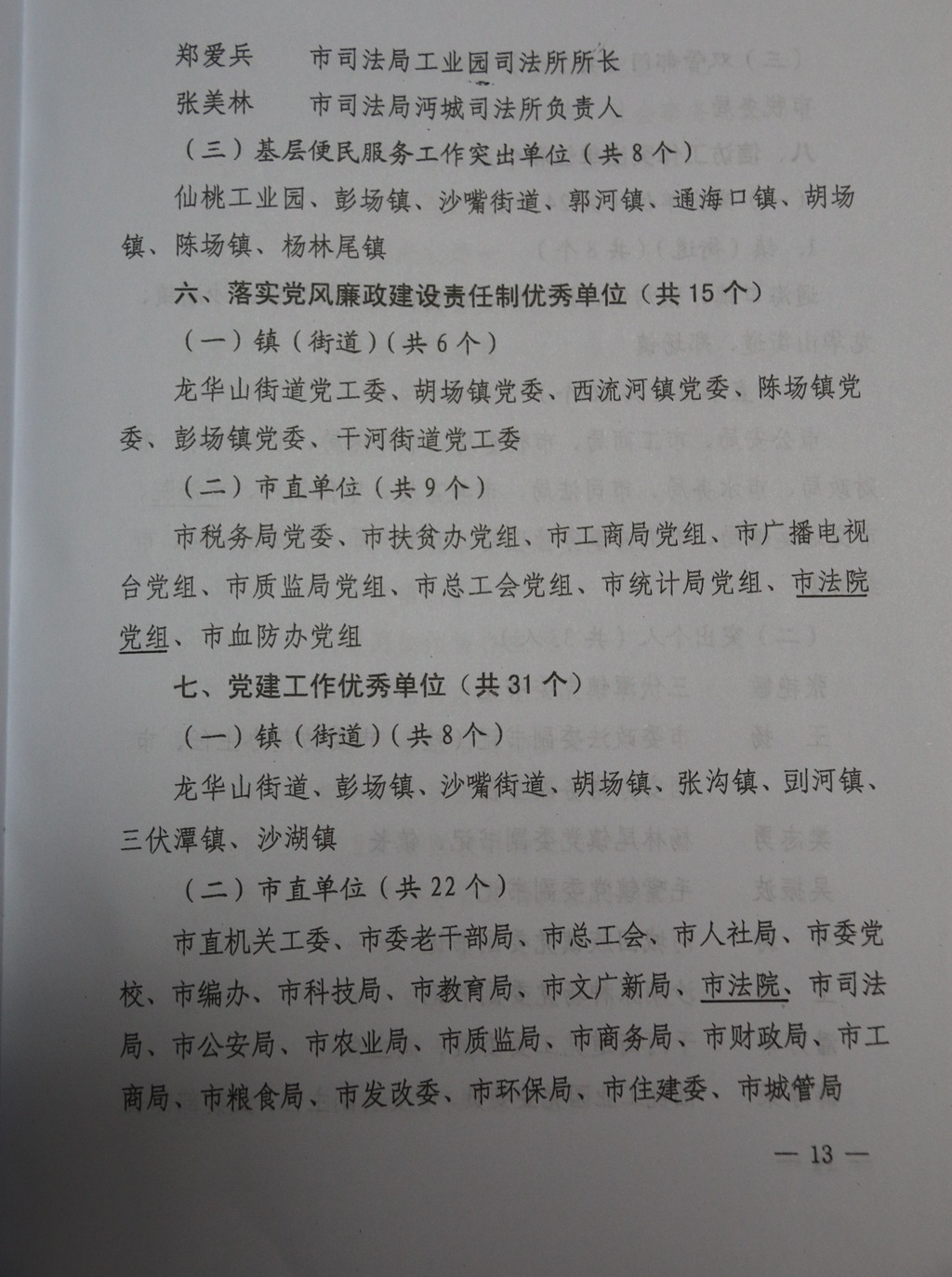 4_看图王.JPG
