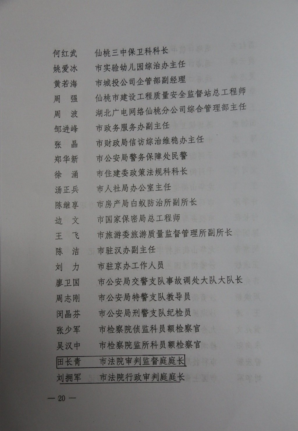 7_看图王.JPG