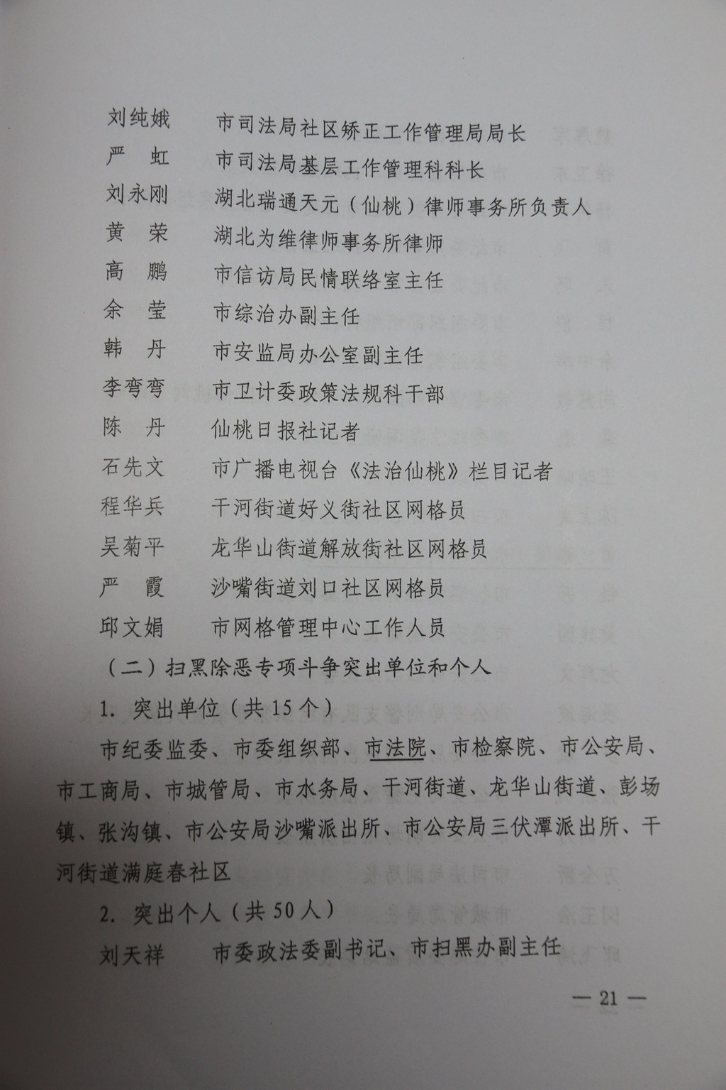 8.JPG