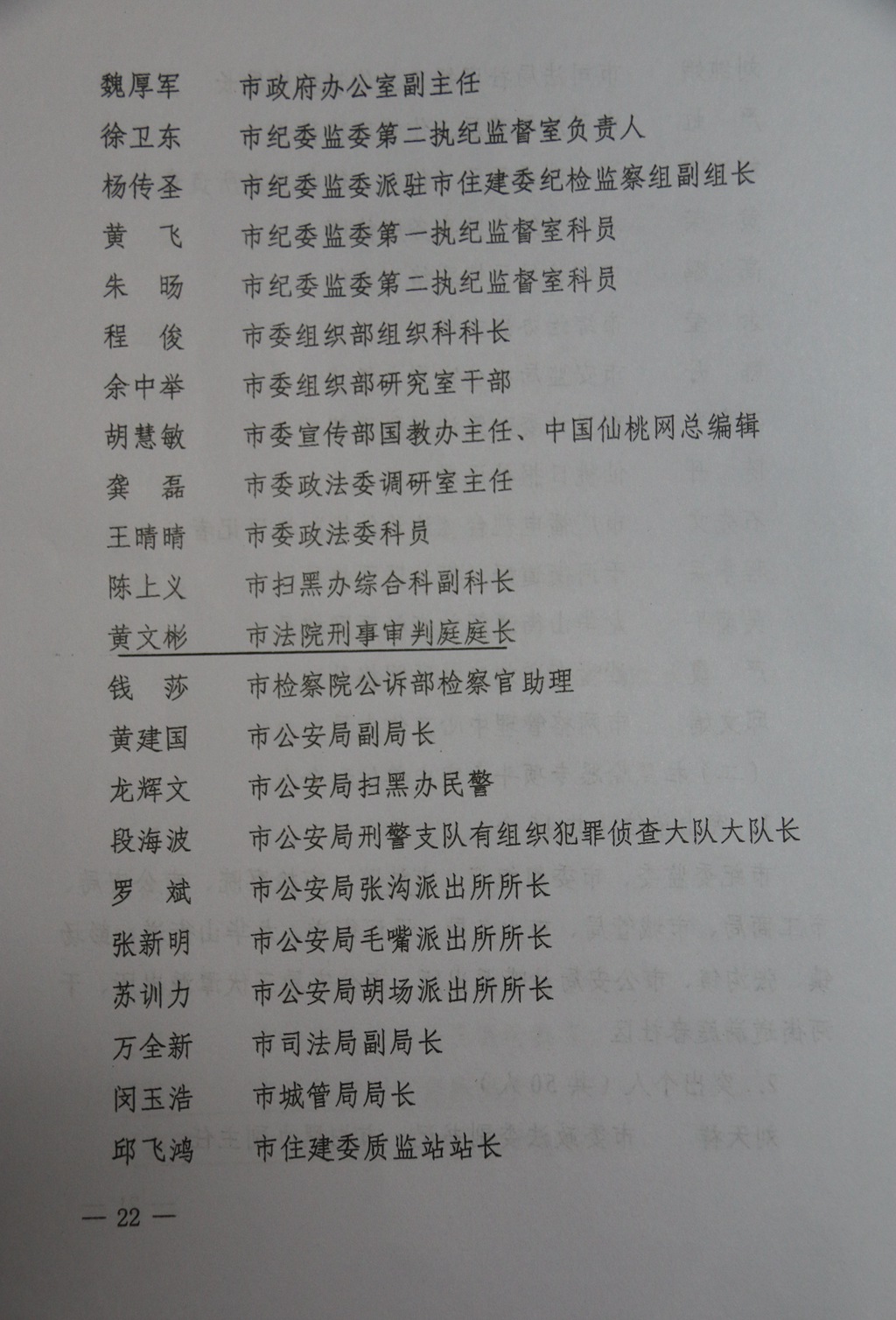 9_看图王.JPG