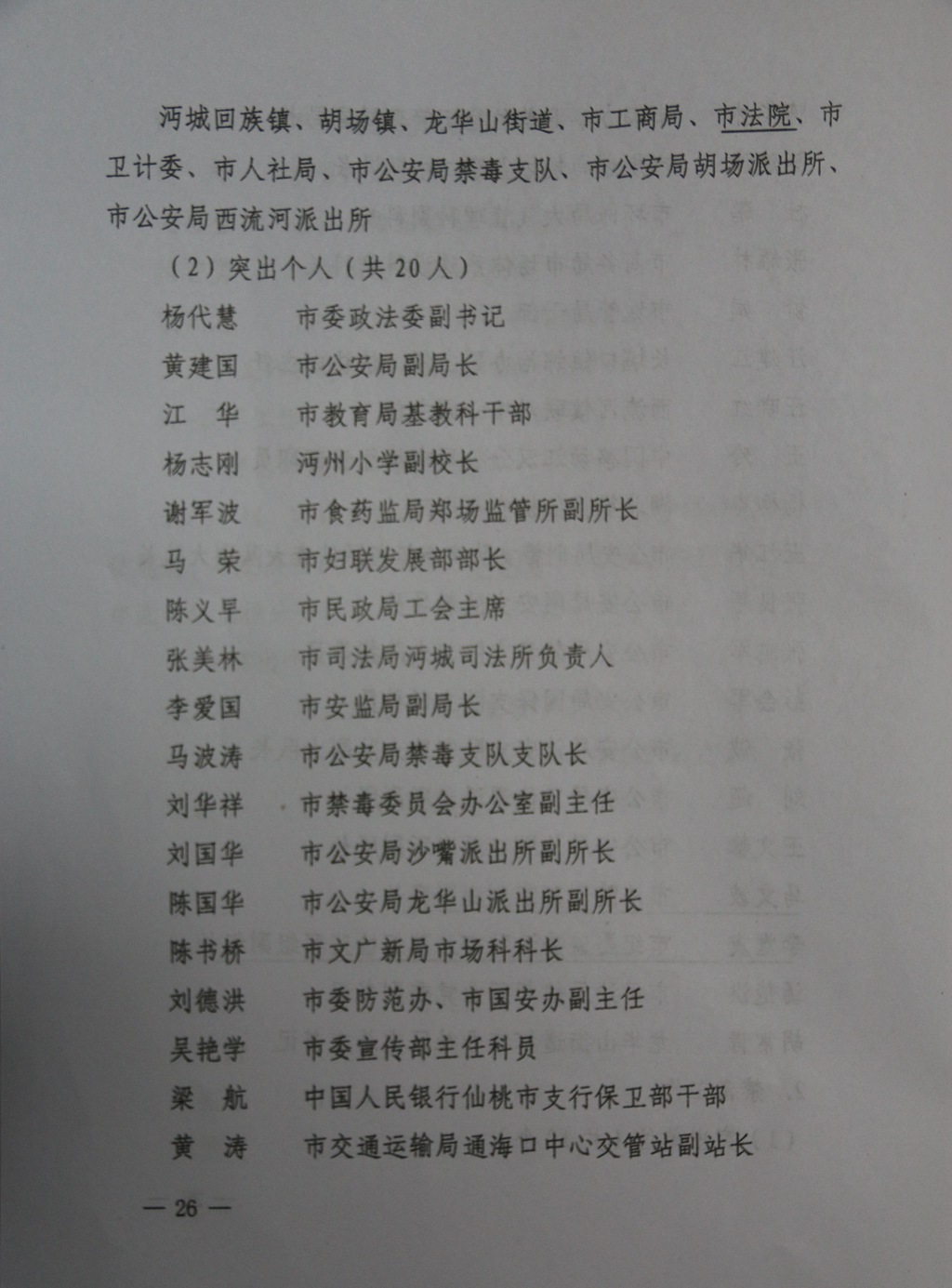12_看图王.JPG