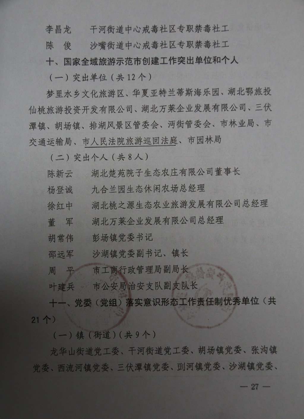 13_看图王.JPG