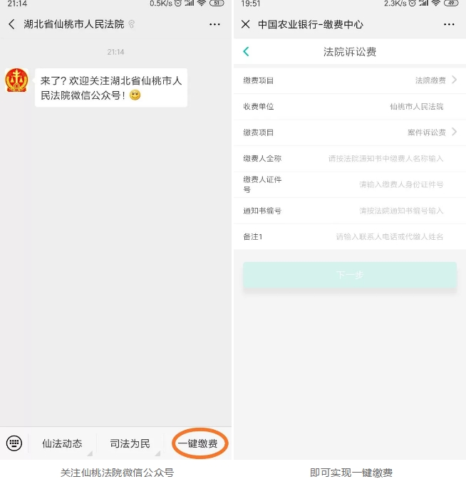 搜狗截图19年03月28日0828_2.jpg