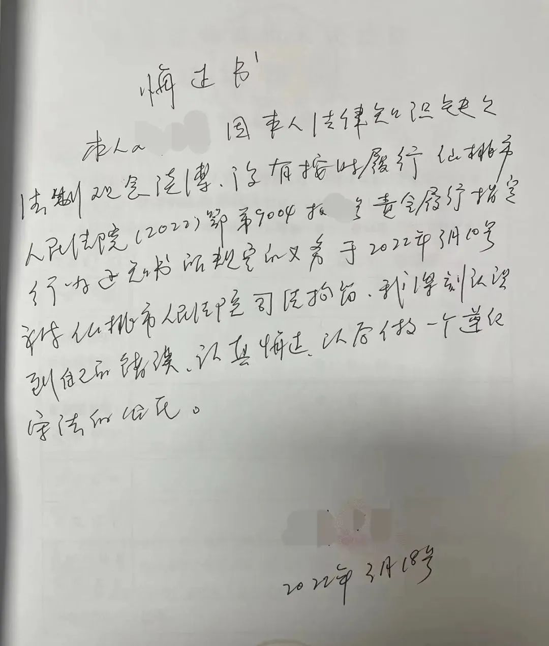 C:\Users\admin\Desktop\图片新闻\0531-10.jpg