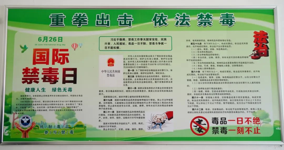 C:\Users\admin\Desktop\图片新闻\0621-05.jpg