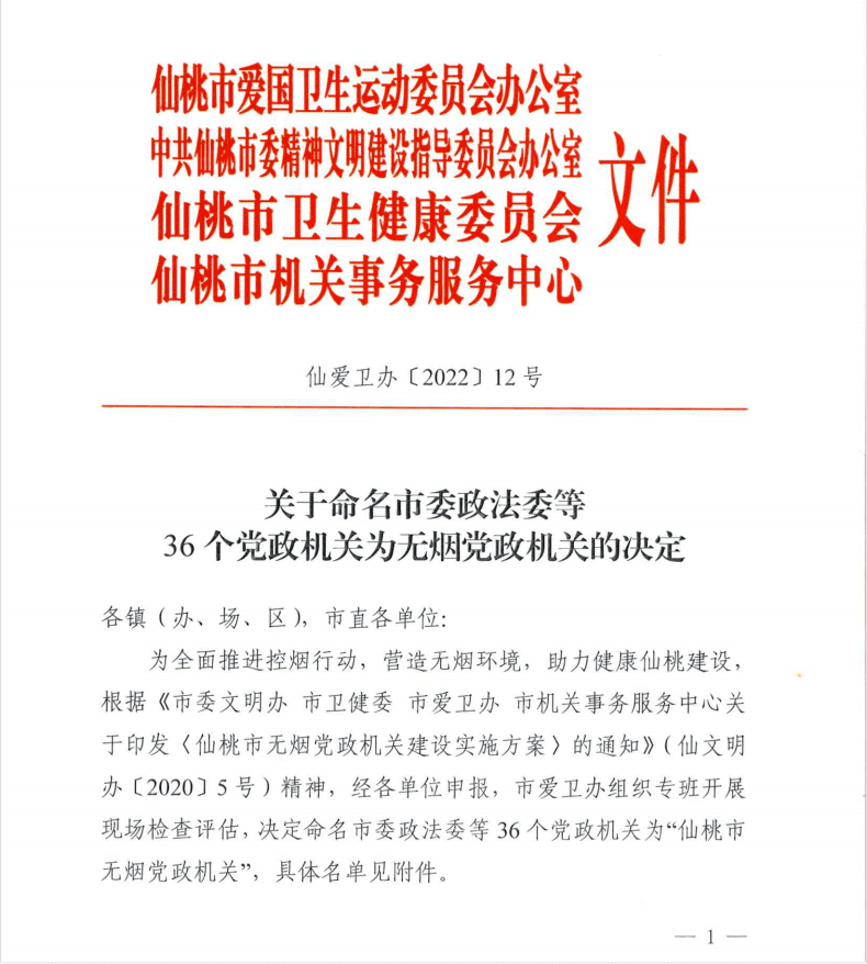 640 (12).png