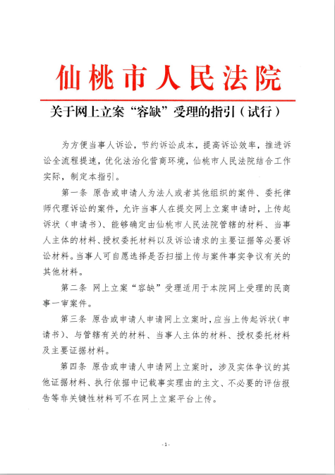 1698932126133.png